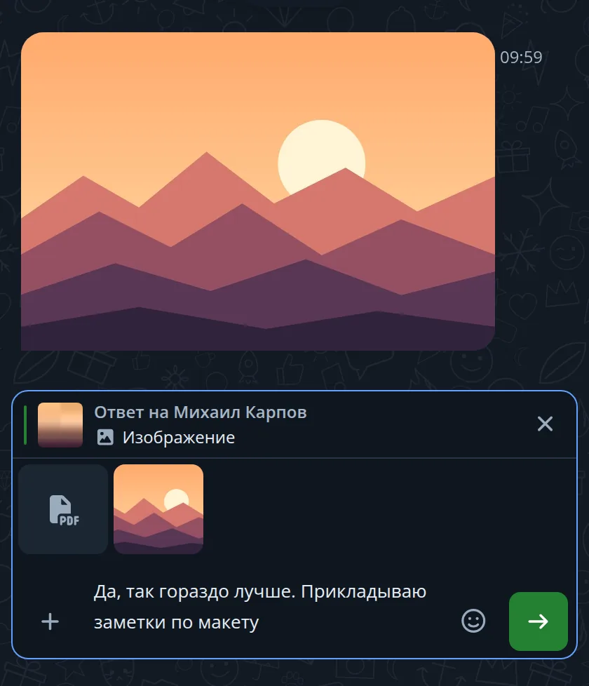 Поле ввода после обновления