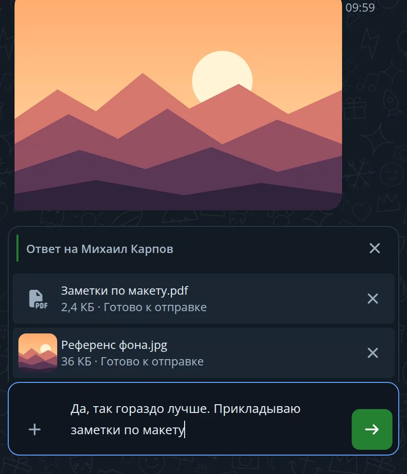Поле ввода до обновления