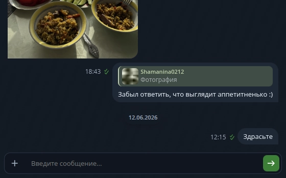 Медиа